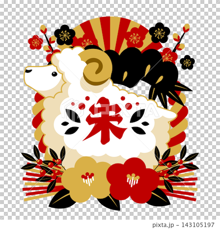 Year of the Sheep New Year's Card Icon 07 Red and Black Color Year of the Sheep New Year's Card Icon 07 Red and Black Color 143105197