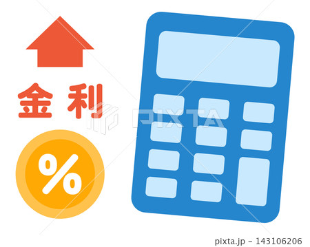 金利アップを表す電卓と上昇矢印の金融カットイラスト 金利アップを表す電卓と上昇矢印の金融カットイラスト 143106206
