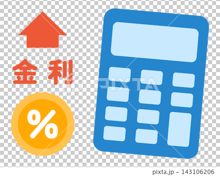 金利アップを表す電卓と上昇矢印の金融カットイラスト 金利アップを表す電卓と上昇矢印の金融カットイラスト 143106206