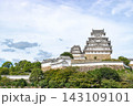 世界遺産三の丸広場から見る姫路城大天守と大天橋 143109101