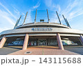 千葉県立 柏の葉公園 野球場 143115688
