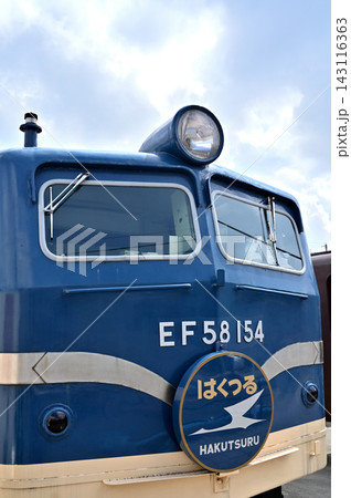 鉄道 JR東日本:カットモデル EF58-154マスク 鉄道 JR東日本:カットモデル EF58-154マスク 143116363