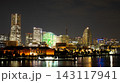 Panoramic Yokohama Bay Skyline Illuminated across the Bay after Dark 143117941