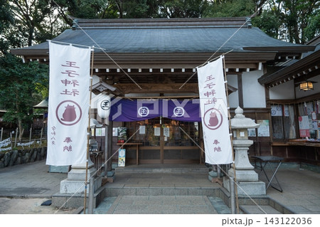 徳島・王子神社・猫神社 徳島・王子神社・猫神社 143122036