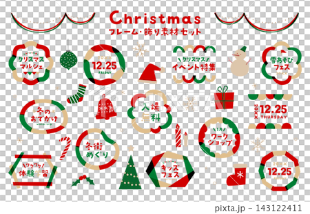 Christmas frame and decorative illustration set - pop, cute, frame, decoration, title, winter Christmas frame and decorative illustration set - pop, cute, frame, decoration, title, winter 143122411