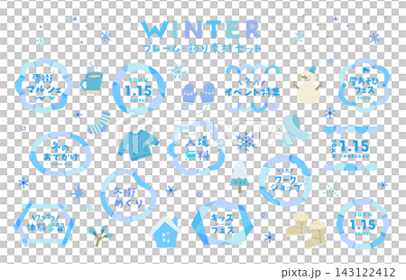 冬のフレームと飾り素材のイラストセット　雪　雪の結晶　あしらい　かわいい　枠　装飾　タイトル　青　丸 143122412