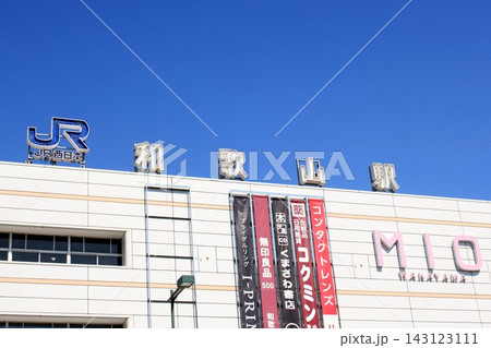 JR和歌山駅 143123111