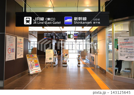 敦賀駅 東口改札口 敦賀駅 東口改札口 143125645