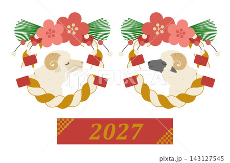 白羊と黒羊のしめ縄飾り年賀状パーツ 2027年干支の和風フレームイラスト 143127545