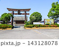 福岡県田川市にある風治八幡宮の北側にある御旅所と大鳥居 143128078