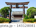 福岡県田川市の風治八幡宮北側にある御旅所と大鳥居 143128081