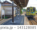 福岡県田川郡の平成筑豊鉄道田川線勾金駅となのはな号 143128085