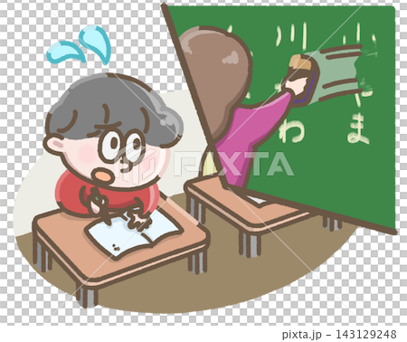 一幅描繪孩子在筆記本上努力寫字的插圖。 一幅描繪孩子在筆記本上努力寫字的插圖。 143129248