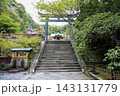 静岡県久能山東照宮 静岡県久能山東照宮 143131779