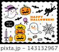 かわいいハロウィンのイラスト素材集c 143132967
