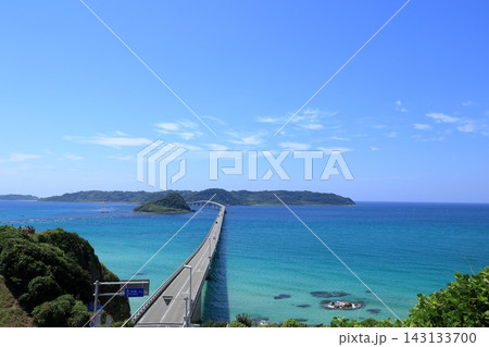 夏の角島大橋 夏の角島大橋 143133700