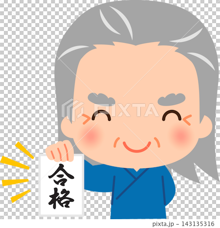 一位身穿工作服的老人舉著一塊牌子,上面寫著有人過世了。 一位身穿工作服的老人舉著一塊牌子,上面寫著有人過世了。 143135316