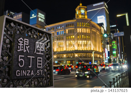 東京 銀座4丁目の交差点 夜景 東京 銀座4丁目の交差点 夜景 143137025