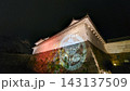 彦根城佐和口多門櫓ライトアップ 143137509