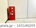 赤色の消火器格納箱（消火器ボックス） 143140205