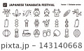 日本の七夕と笹飾りのアイコンセット（細線・ベクター素材）日本の行事、日本文化素材 143140668