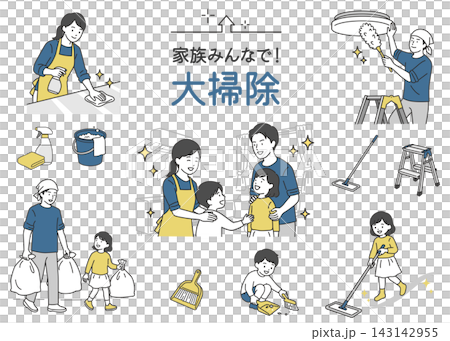 A set of illustrations showing a family working together to clean the house at the end of the year, along with cleaning tools. A set of illustrations showing a family working together to clean the house at the end of the year, along with cleaning tools. 143142955