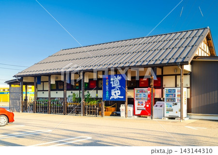 道の駅 砺波・富山県砺波市 道の駅 砺波・富山県砺波市 143144310