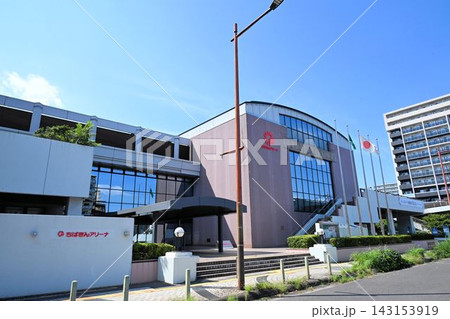 千葉ポートアリーナ 千葉ポートアリーナ 143153919