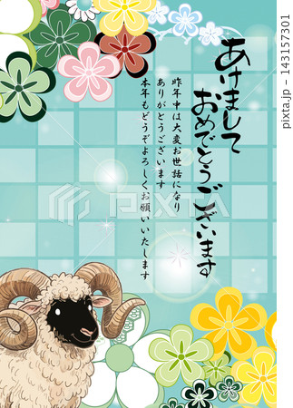 花の和風年賀状テンプレート年賀状素材2027未の賀詞入り 花の和風年賀状テンプレート年賀状素材2027未の賀詞入り 143157301