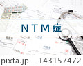 NTM症（非結核性抗酸菌症）　医療イメージ 143157472