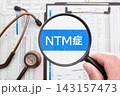 NTM症（非結核性抗酸菌症）　医療イメージ 143157473