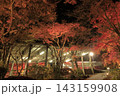 ライトアップされ赤やオレンジ色が鮮やかな筑波山の紅葉 143159908