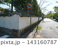 旧街道沿いの狭い道 143160787
