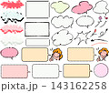 POP広告の手描き風の吹き出しとフレームと矢印のイラスト素材セット 143162258