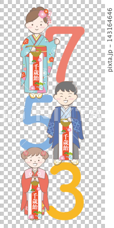直式標題,畫面為身穿和服的孩子們手捧千歲糖,慶祝七五三節。 直式標題,畫面為身穿和服的孩子們手捧千歲糖,慶祝七五三節。 143164646