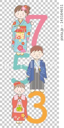 Title for Shichi-Go-San celebration featuring children in kimonos (vertical format) Title for Shichi-Go-San celebration featuring children in kimonos (vertical format) 143164651