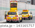 高速道路を巡回する道路パトロールカー 143165757