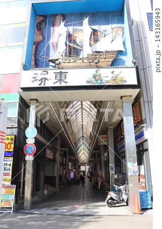 堺市堺東駅前銀座通り商店街 143165943