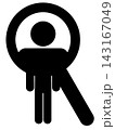 虫眼鏡で人の顔に注目している白黒アイコン 143167049