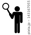 人が虫眼鏡を持っている白黒アイコン 143167055
