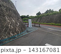 ジャイアンツ球場へ続く道路とコンクリート擁壁 よみうりV通り 143167081