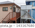 木造アパートに降る冷たい雨 木造アパートに降る冷たい雨 143167680