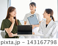 医師の説明に笑顔を見せる女性患者 医師の説明に笑顔を見せる女性患者 143167798