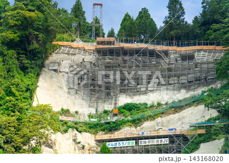 能登半島地震災と能登半島豪雨　ダブルパンチの災害復旧工事・2026 143168020