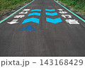 自転車道の路面標示（自転車歩行者専用道路） 143168429