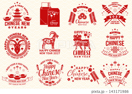 Chinese New Year 2027 Celebration Set with Year of the Goat, Red Lanterns, Firecrackers, Lion Dance, Plum Blossoms and Traditional Asian Symbols, Festive Lunar Holiday Vector Collection 143171986