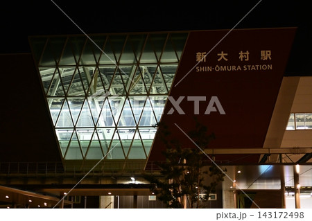 西九州新幹線 新大村駅　西口 (夜間) 143172498