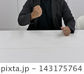 パワーハラスメント 143175764