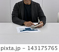 資産運用をするコンサルタント 143175765