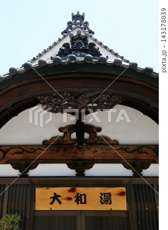 銭湯 143178039